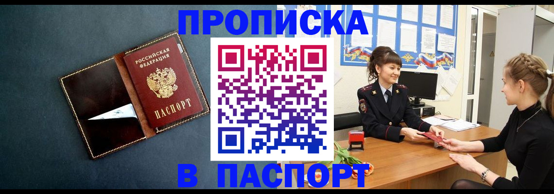 форма 3 в Кубинке